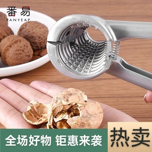 Free Shipping/10Y Shell Opener C1P49 - Opens Nuts, Walnuts, Macadamia Nuts, Fresh Raw Australian Macadamia Nuts