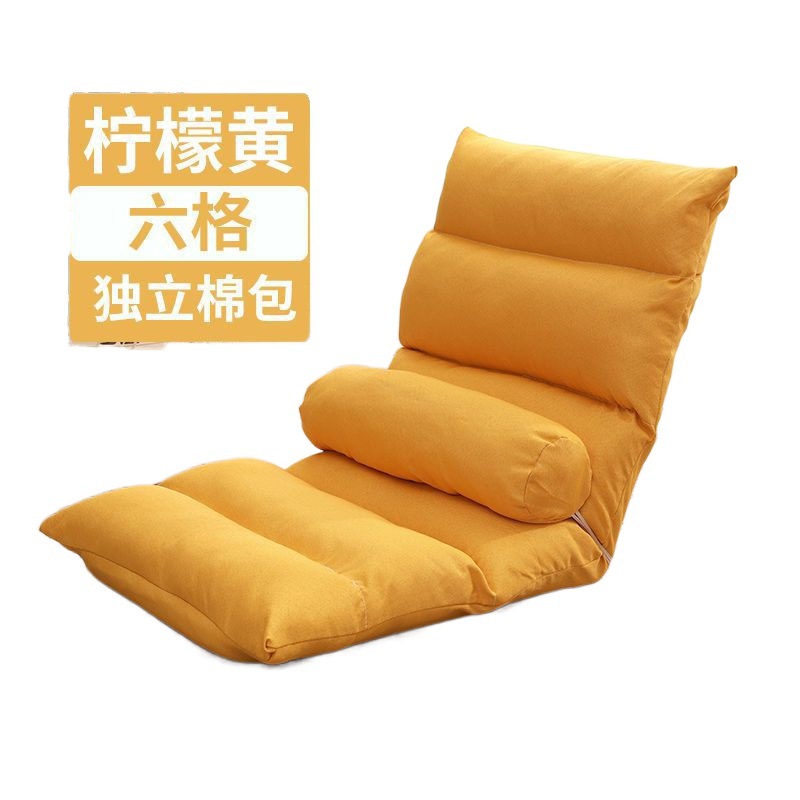 Sofá perezoso, respaldo de tatami, balcón, ventanal, silla de ocio, dormitorio femenino, sofá pequeño individual, silla de cama plegable