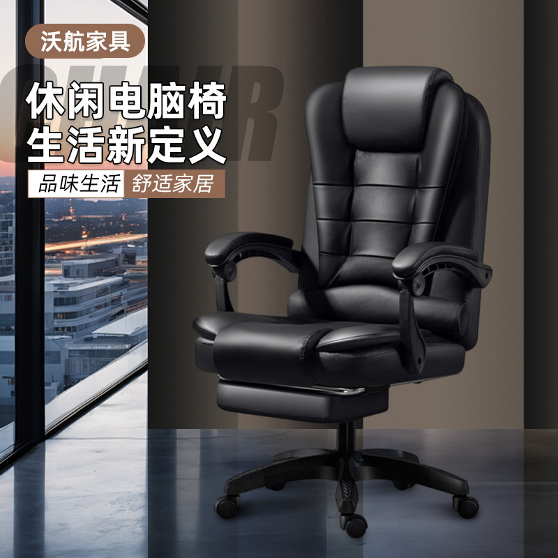 silla de computadora silla de oficina doméstica silla de jefe silla giratoria de gran ángulo silla de oficina ergonómica