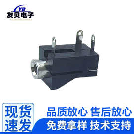 PJ-302耳机插座 光孔 3脚插脚 单声道 3.5mm音频电源母座环保阻燃
