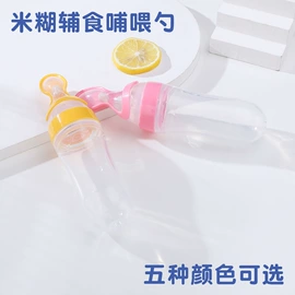 宝宝指甲钳;其他婴儿洗护;喂养餐具