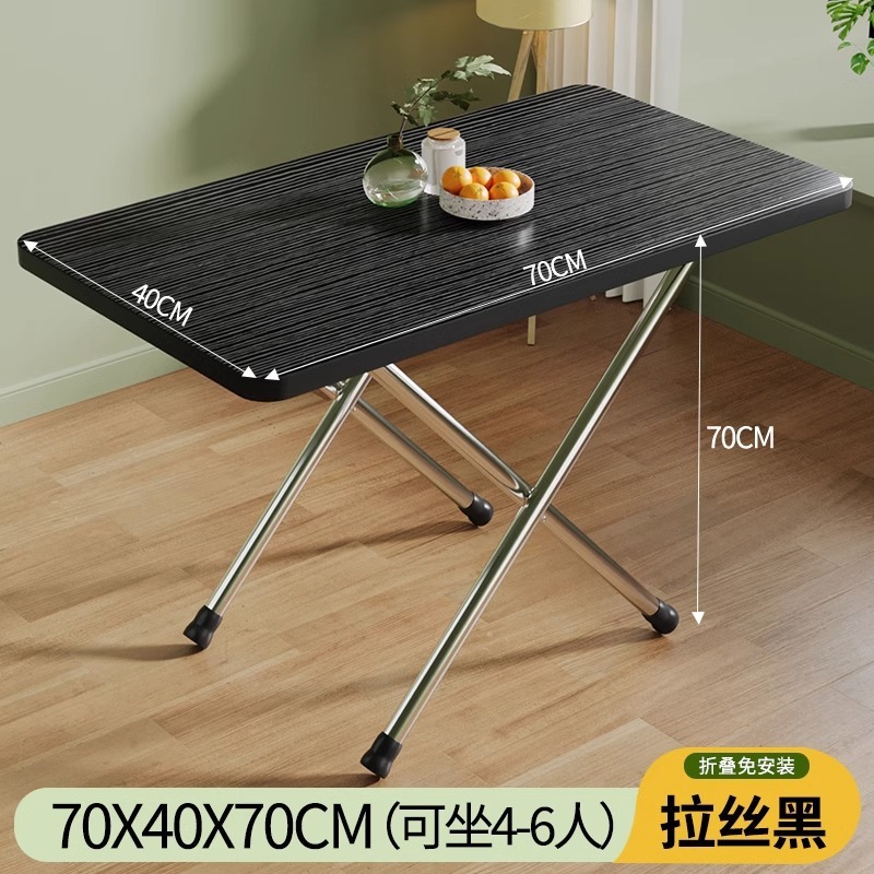 折りたたみ式テーブル食卓家庭用小戸型食事テーブルレンタルハウス簡易小テーブル長方形屋台|undefined