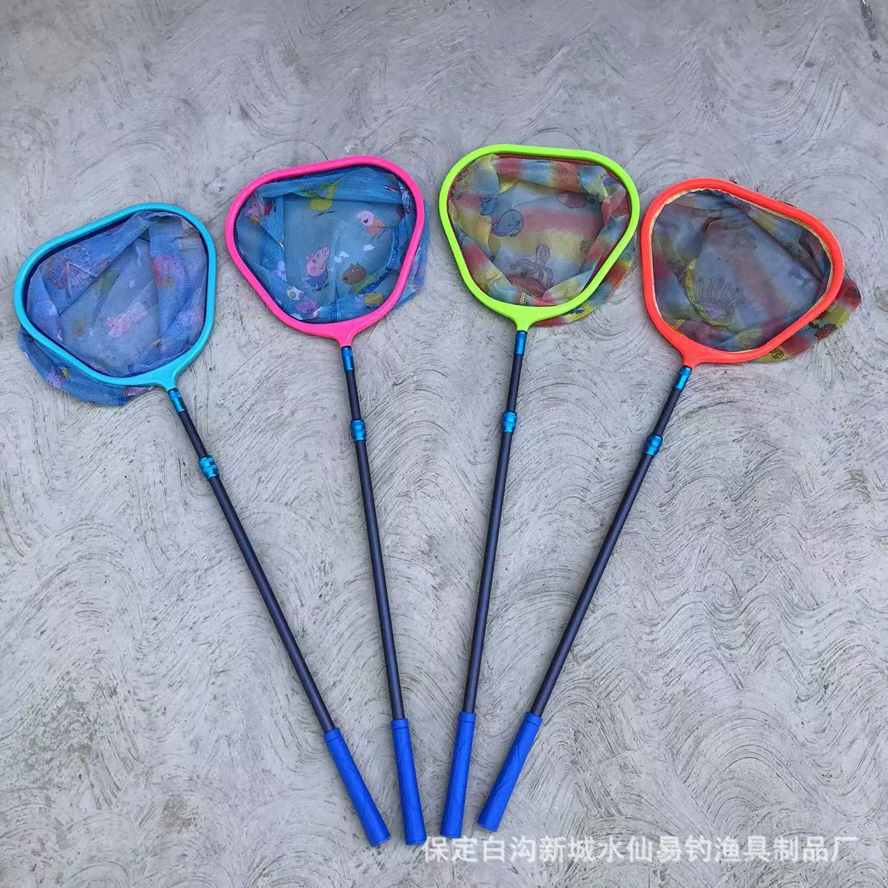 Дети копировали сеть на открытом воздухе, ловить рыбу, ловить рыбу, ловить креветок