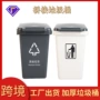 带盖分类卫生间厨房垃圾桶