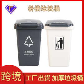 日式垃圾桶带盖家用客厅卫生间厨房大容量商用室内分类垃圾桶定制