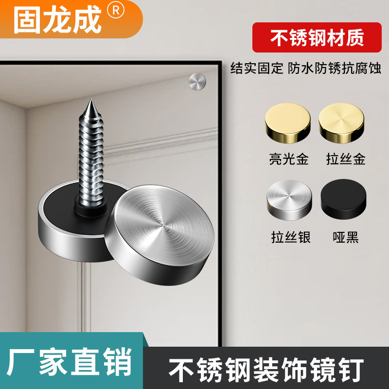 Mirror Nails, Advertising Nails, Tile Glass Fixing Tile Nail Caps, Self-Tapping Expansion Screw Caps, Decorative Covers to Hide Ugliness