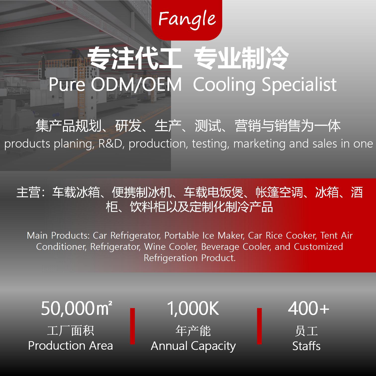 Source Factory 18-Liter Compressor Car Refrigerator Outdoor Portable Refrigeration Constant Temperature Container Processing and Wholesale