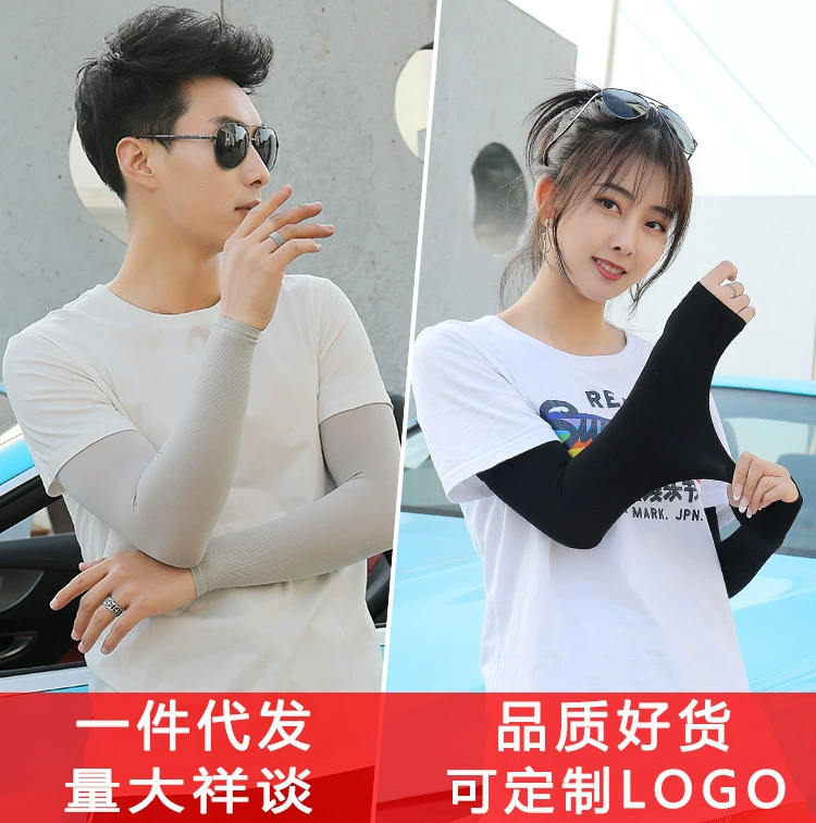 Ледяные рукава, трансграничные солнцезащитные рукава, анти-УФ-рукава из ледяного шелка, мужские и женские уличные перчатки, производитель рукавов, оптовая продажа, индивидуальный заказ