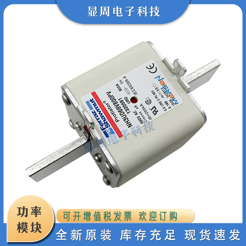 全新保险丝熔断器NH3UD69V450PV	M320585 NH3UD69V500PV	P320587
