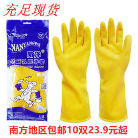 现货玫瑰工业牛筋乳胶手套 女加厚洗碗家务橡胶手套夜市地摊