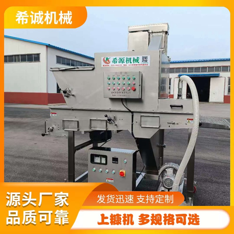 全自动鲜猪排上糠机 肉饼土豆饼成型上浆上糠机器 上屑设备厂家