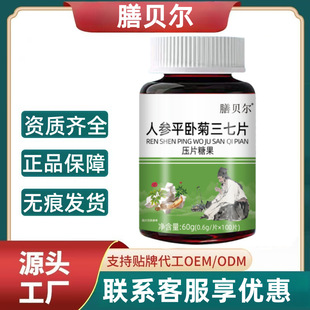 ���춶�����ؐ���˅�ƽ�Ծ�����Ƭ����Ԫ��÷�y�ӹ��S����F؛