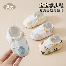 儿童袜;儿童帽;护膝