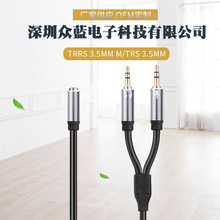 僽��^�a�~3.5mmһĸ�������������x����һ�D�Ӿ��p��һĸ���l��