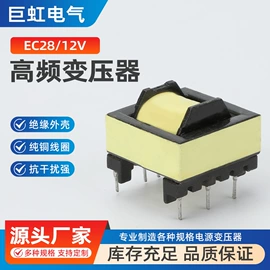 电源变压器;电感器;其他工控系统