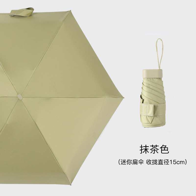 Personalizable nuevo vinilo sol-prueba UV-prueba plana seis veces paraguas soleado y lluvia plegable paraguas de sol publicidad regalo paraguas