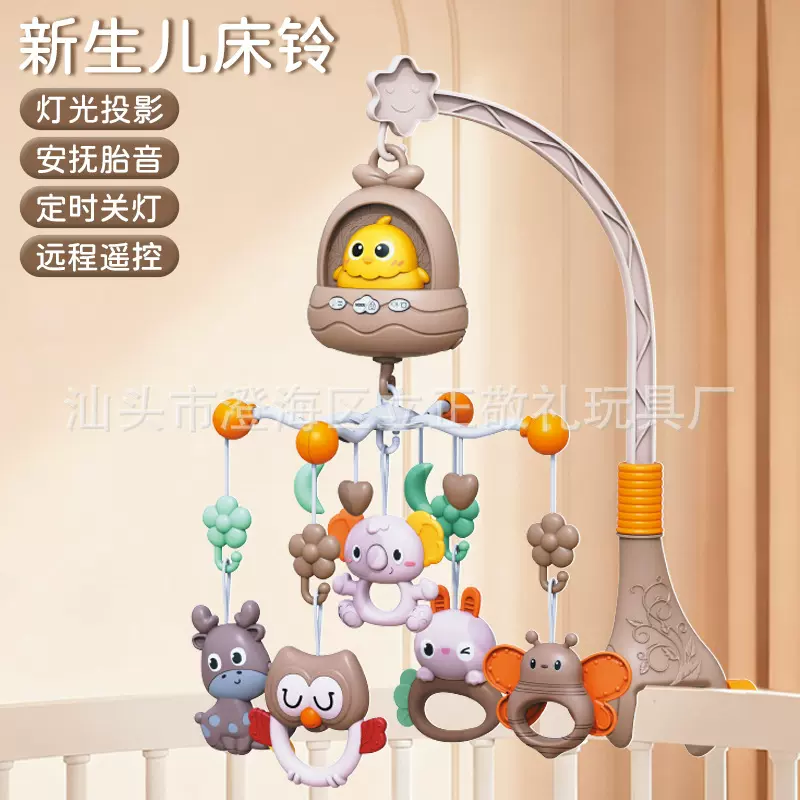 跨境宝宝安抚床头铃跨境新生婴儿床铃多功能音乐旋转床头铃玩具