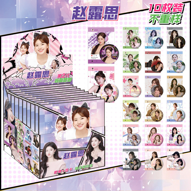 2세대 조루시에는 카드 10장이 들어있습니다.