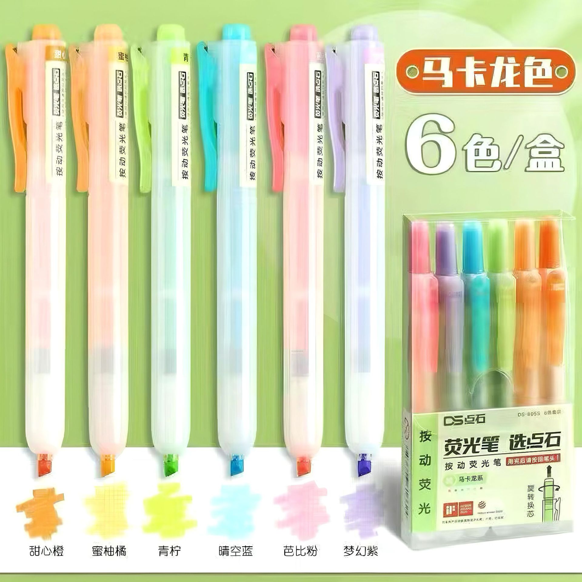 Pack of 6 [Macaron Color] Press Highlighter