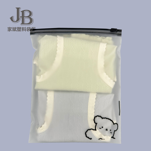 PE sanding clothing packaging bag socks transparent zipper bag small bag accessories plastic bag underwear packaging bag wholesale