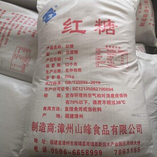 ���ȼt�Ƿ�ɢ�b����t��25kgʳƷ���t��ԭ��ɽ��ʳƷ�S�����l����