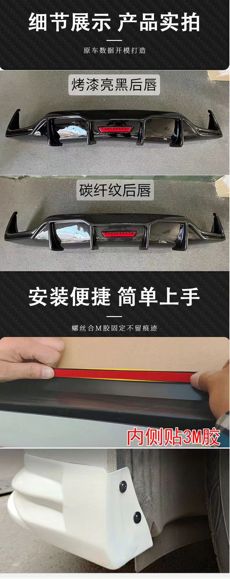Suitable for 21-25 Geely Xingyue L Modified Rear Lip Pilot Light Rear Surround Rear Spoiler Without Disassembly Installation