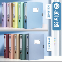 Morandi Archive Box PP Thickened Office Supplies Folding A4 Retro Color Document Box Plastic File Storage Box