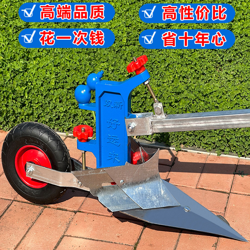 Arado manual mini-cultivador arado agrícola cultivador de cresta manual cultivador de arado de arado de arado