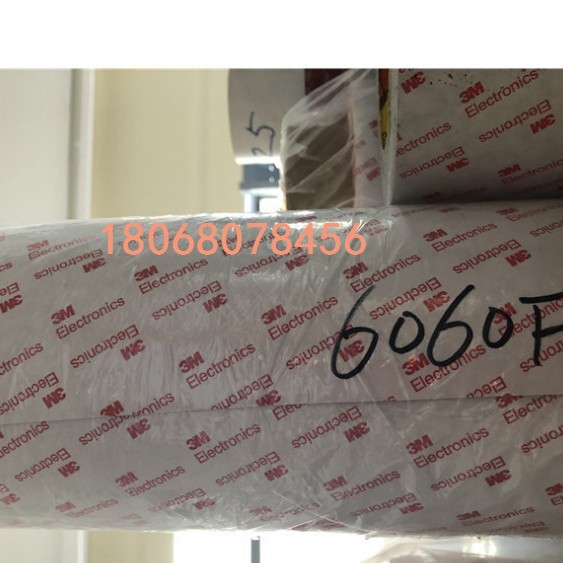 优惠3M MSG6060F MSG6030导电泡棉双面胶带3M MSG6300电磁密封