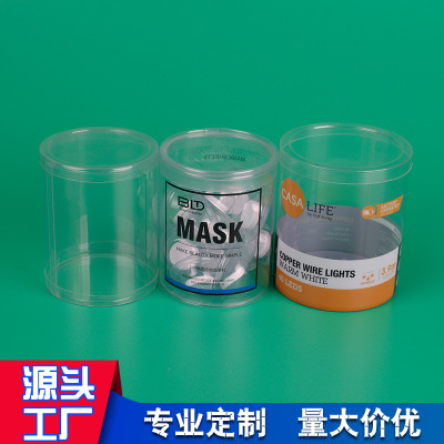 customized pvc Cylinder Daily Arts and Crafts Packaging tube pvc transparent Curling Cylinder Toys Packaging tube printing