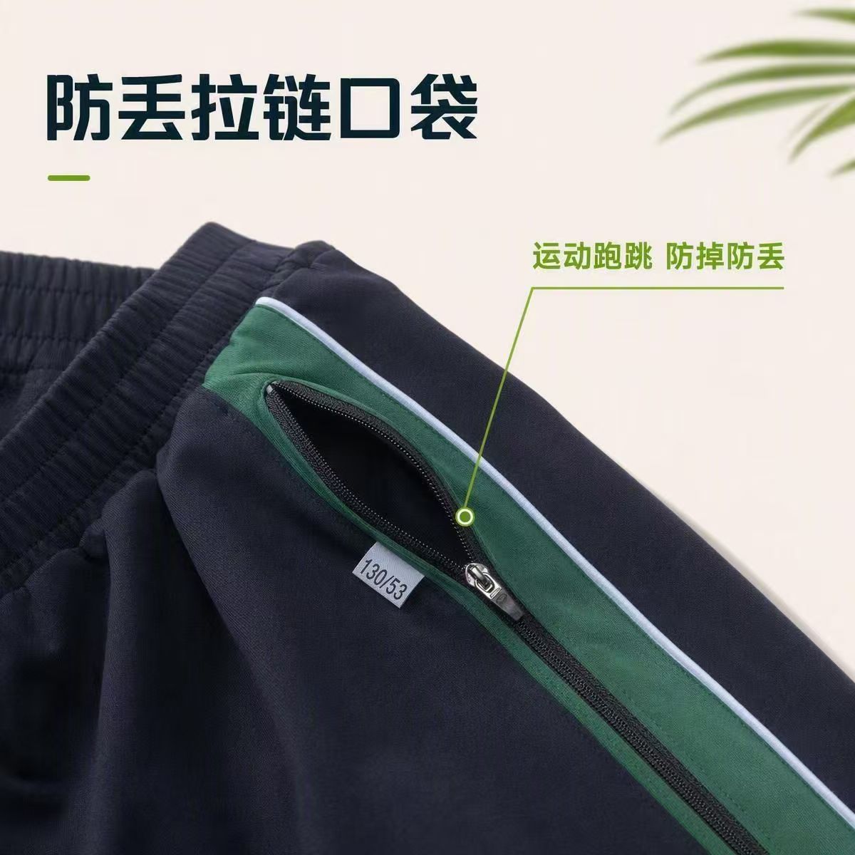 详情图