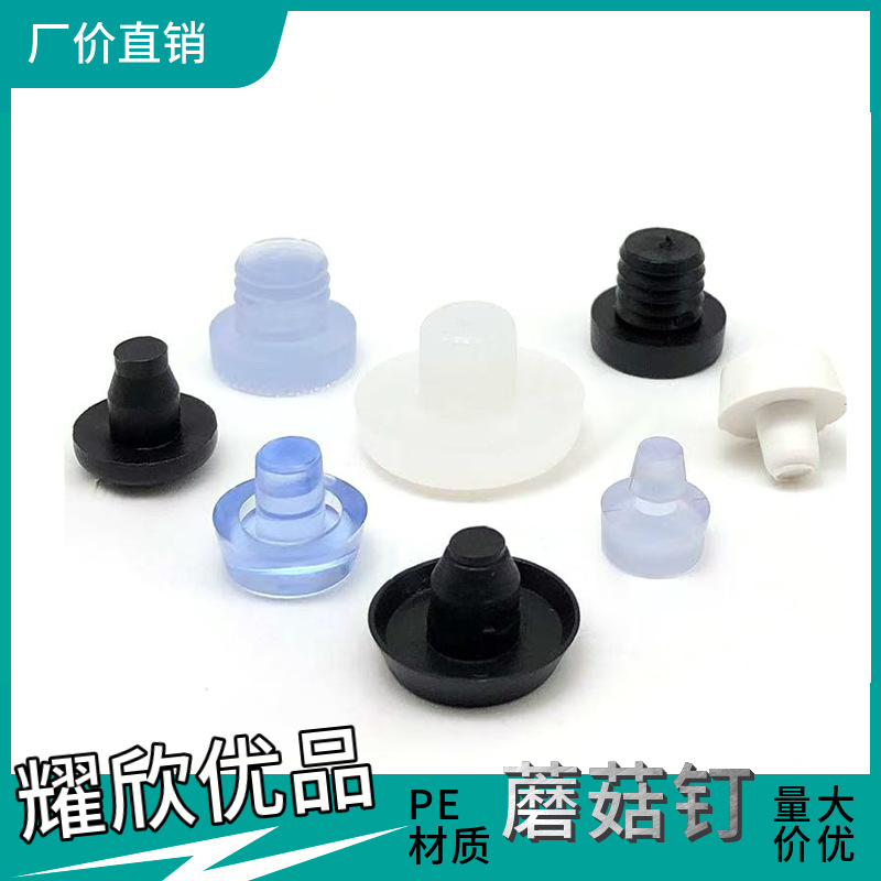 5678家具脚垫嵌入式防撞粒PVC软质孔塞衣橱柜防滑堵头粒静音防滑