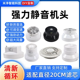 空气净化配件;空气净化用品;空气净化器