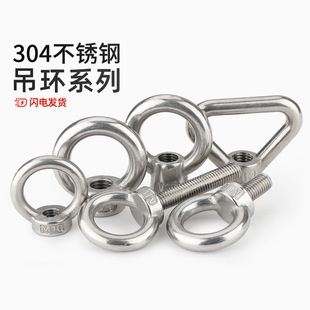 ����304/316���P䓵��h��ĸ�����˨�ݽzñ���ǭh����ʽ���_����