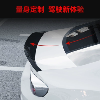 Fr-S Rear Wing Top – Fixed wind wing