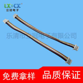 1.0mm间距5P/双头电子线连接器超薄端子线100mm长彩色排线可定制