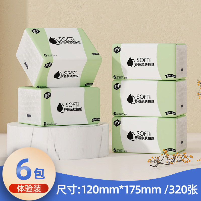 대형 말차 그린 6팩(320매/팩)