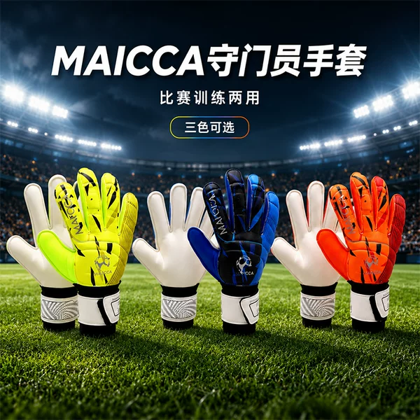 Professional goalkeeper gloves with high-viscosity latex palm, breathable knitted wrist guards, football goalkeeper gloves for youth training