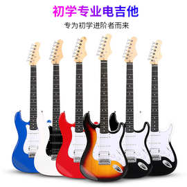 跨境电吉他套装ST经典款初学入门级39寸电吉他单摇guitar乐器现货