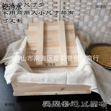 杉木壓板蓋板豆腐筐豆制品專用板實木壓板蓋子豆干木板一件代發
