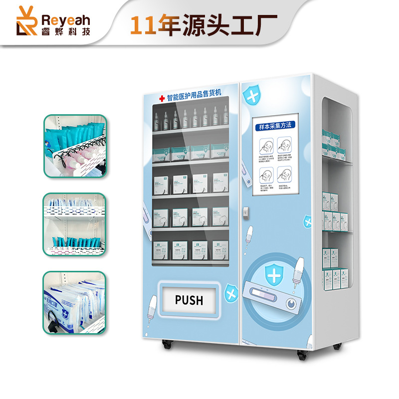 Kit de detección de antígeno máquina expendedora farmacia inteligente 24h comercial autoservicio distribución de drogas máquina expendedora fábrica