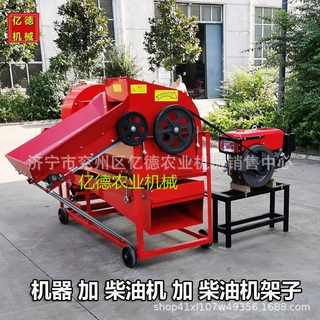 中型长果殃果分离自动装袋柴油机款花生摘果机干湿两用电动摘果机