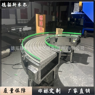 定制链板输送机不锈钢链板转弯爬坡机耐温链板转弯机链板输送机
