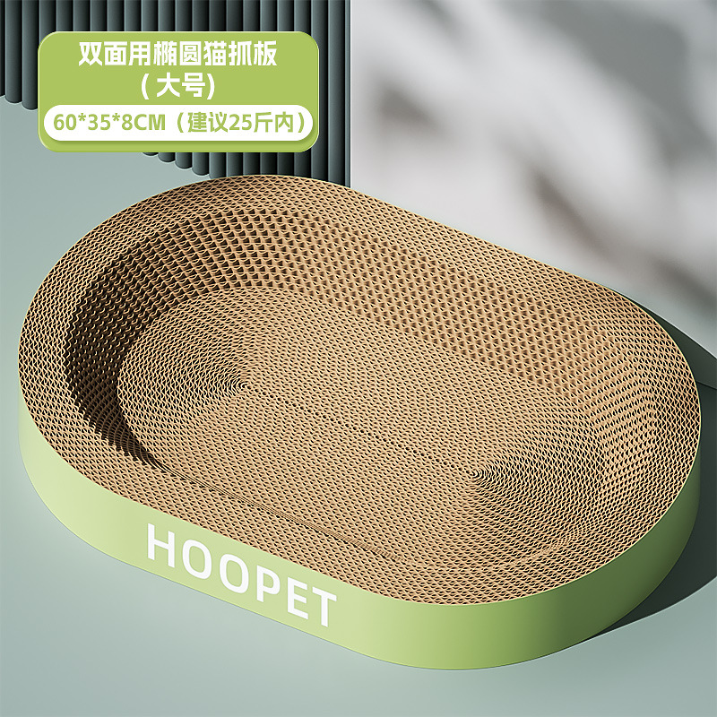 Gato de arena gato tablero de rasguño integrado de doble cara resistente al desgaste sin caspa gato garra tablero de papel corrugado gato redondo de gran tamaño gato rasguño cuenca