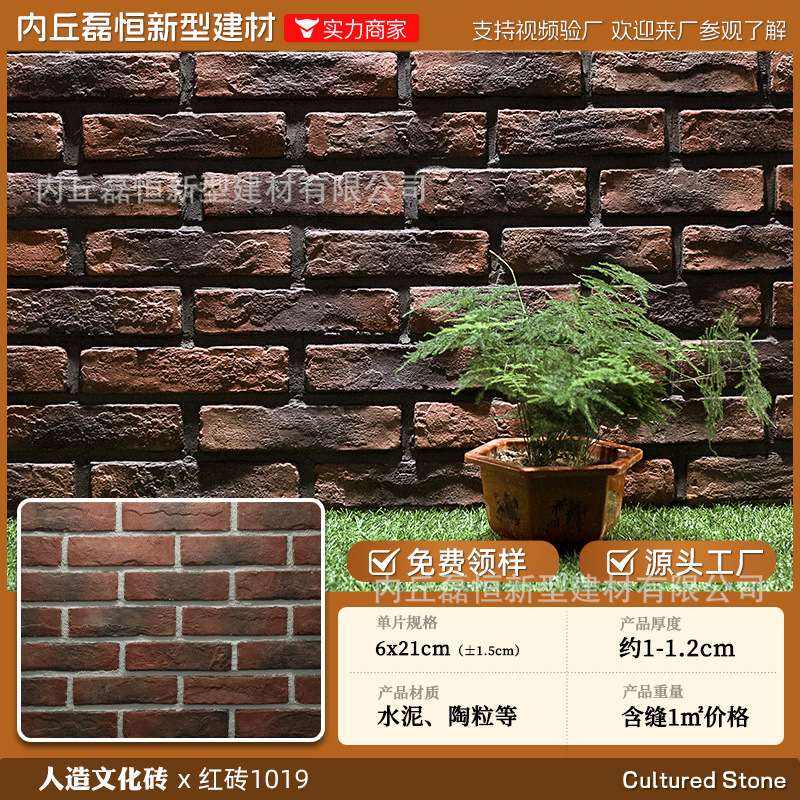 Fábrica de envío gratuito País Villa piedra de la seta de alta calidad artificial piedra de la cultura pared exterior ladrillo venta al por mayor auto-construido Proyecto de pared exterior de la casa