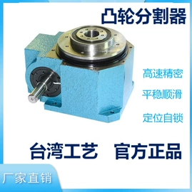 工作台;协作机器人;伺服电机