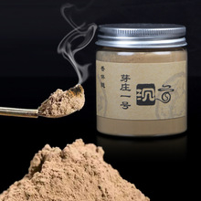 ϳlѿׯȻ޹۴׭Ambergris powder