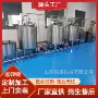 希腊全套奶皮子设备生产线