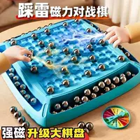 Магнитный сенсорный шахматный пазл, интерактивная настольная игра для родителей и детей, игрушка для тренировки мышления и концентрации детей