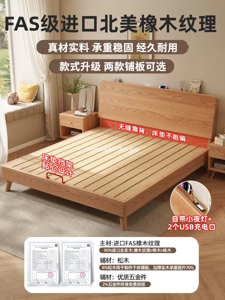 全实木床现代简约主卧双人床1.8米家用床1.5米橡木床架出租房用床